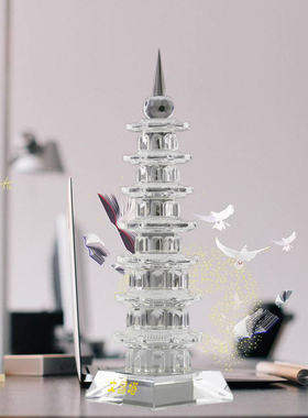 客厅桌面水晶文昌塔摆件文笔塔