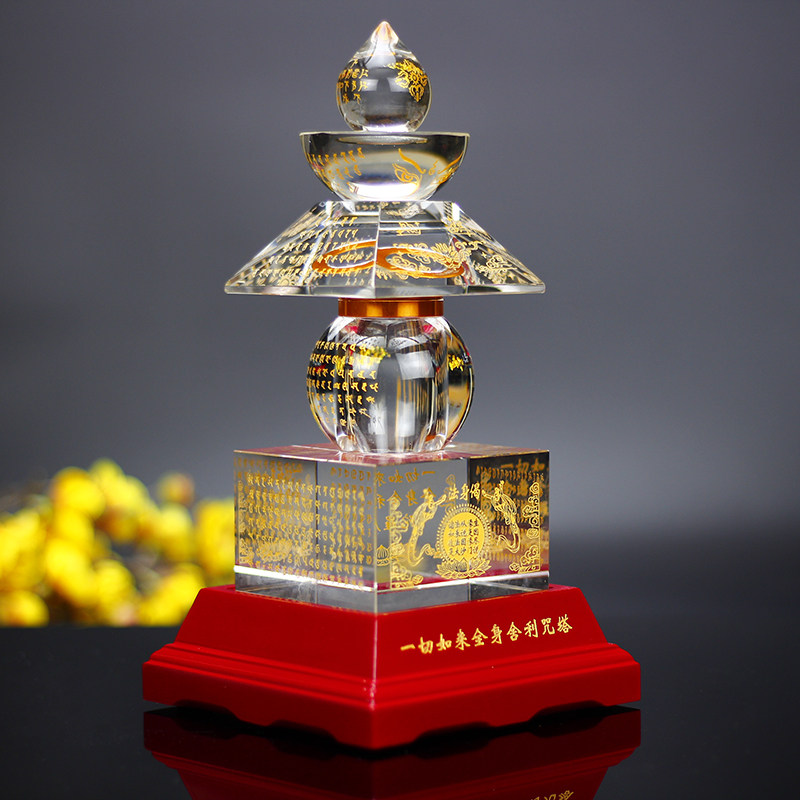 洛馨缘水晶舍利塔密封大号