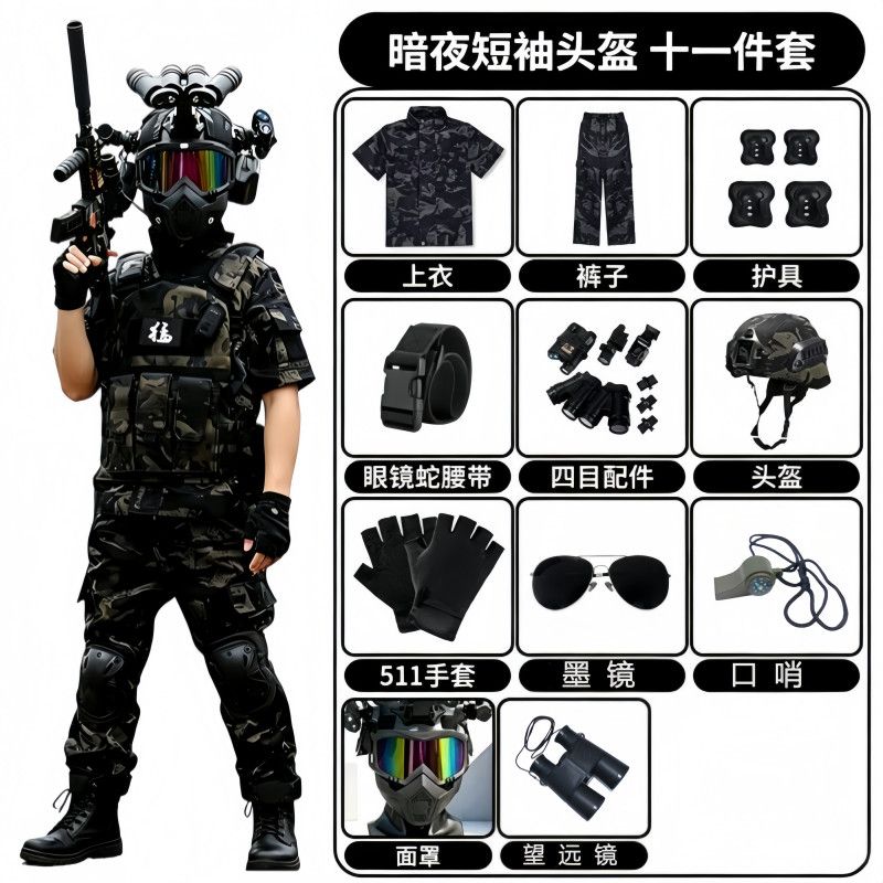 儿童迷彩服套装男童户外运动服小电动玩具枪