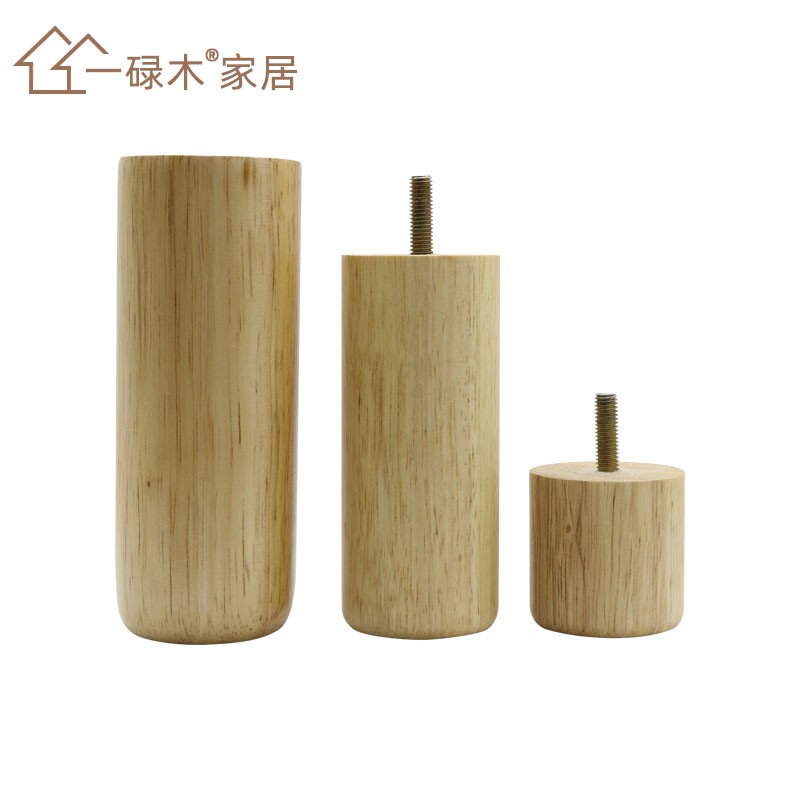 实木电视柜脚橱柜脚家具脚原木色