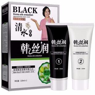 韩丝润一洗黑清水洗白发植物官网染发膏一梳黑方青卓染发剂1盒
