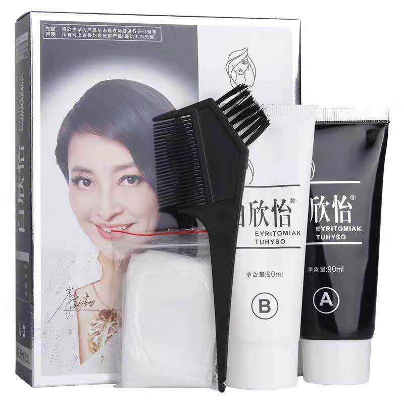 白欣怡清水洗白发官网自己染发一洗黑植物自然黑色染发剂,美发护发/假发,盖白,淘宝优惠券,粉丝福利购,淘宝优惠卷