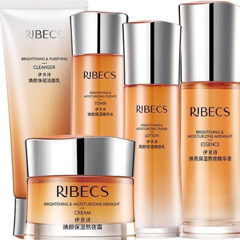 伊贝诗补水焕颜保湿补水套装护肤品套装化妆品保湿控油五件套,美容护肤/美体/精油,面部护理套装,淘宝优惠券,粉丝福利购,淘宝优惠卷