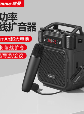 纽曼MS19小蜜蜂无线扩音器喇叭导游腰挂蓝牙音箱迷你便携教师专用