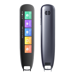 【2025款】纽曼扫描翻译笔N3大屏版扫读笔英语全科中英文词典笔背查单词机小初高学生英语学习点读笔N5/N7pro