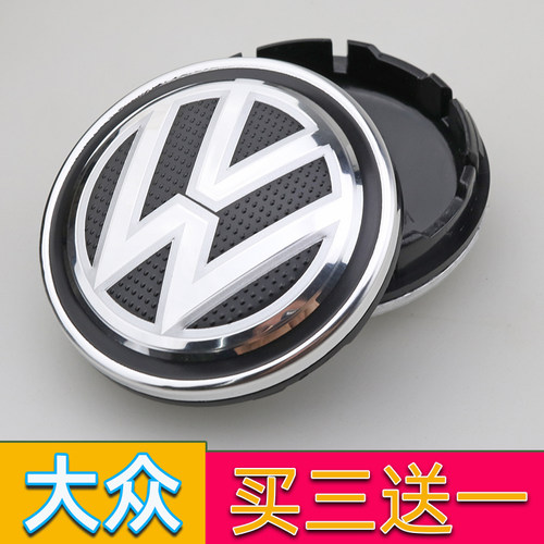 车E品CC大众迈腾轮毂盖买三送一