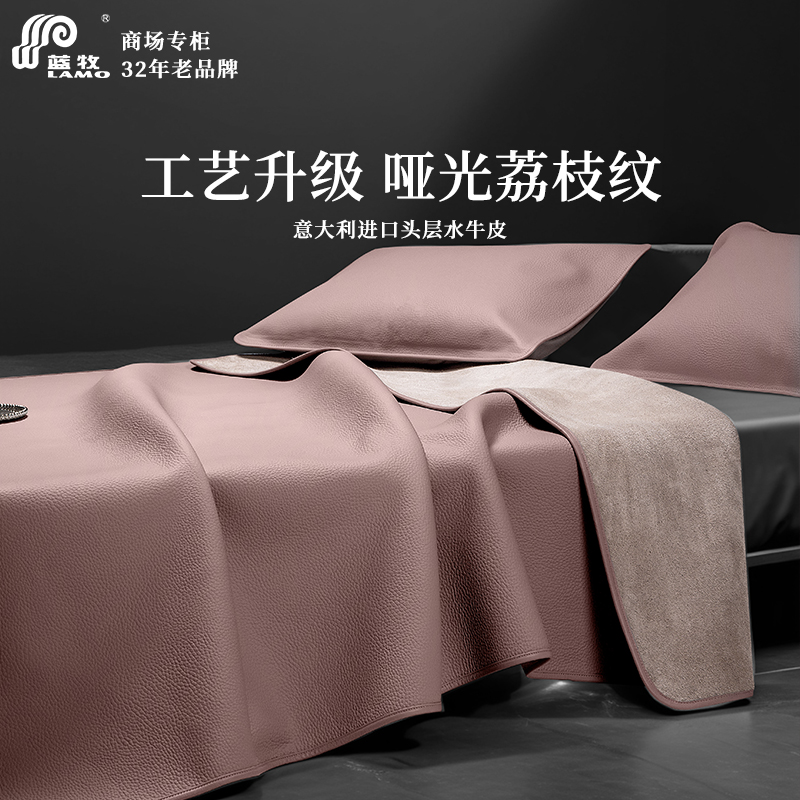 LAMO/蓝牧意大利头层水牛皮凉席 升级荔枝纹双人床牛皮席真皮床垫