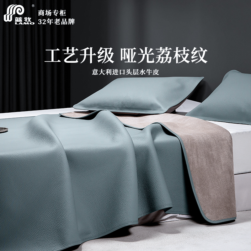 LAMO/蓝牧意大利头层水牛皮凉席升级荔枝纹1.8米床牛皮席真皮床垫