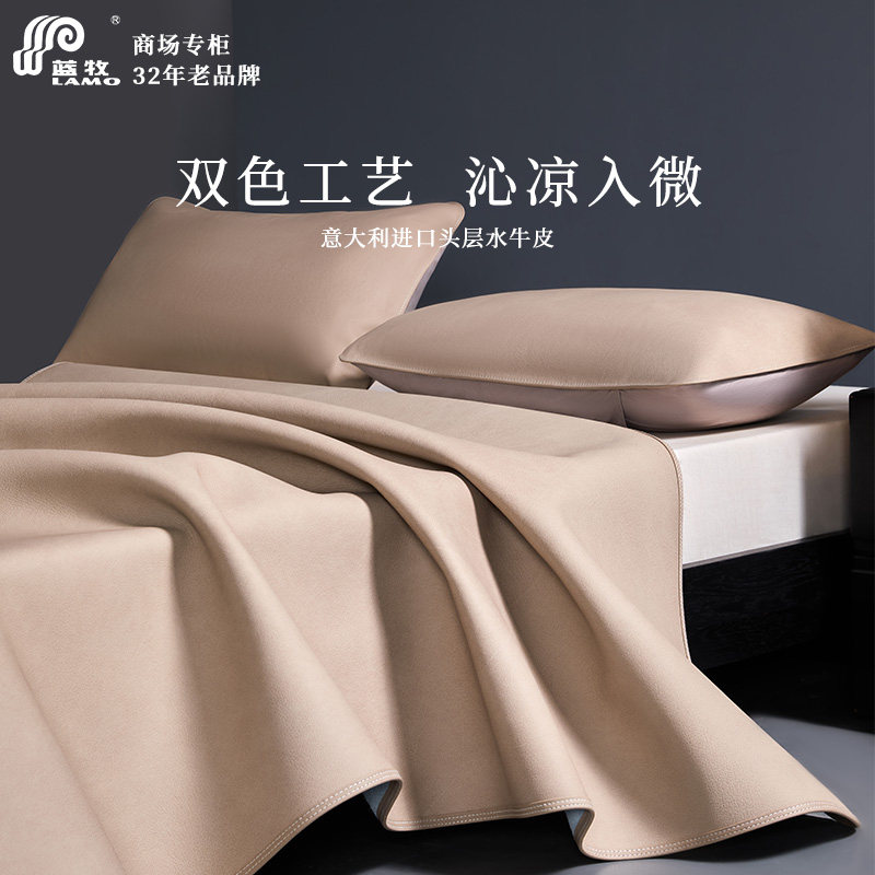 蓝牧头层双色印牛皮凉席 素彩纯色牛皮席加厚真皮软席子双人软席