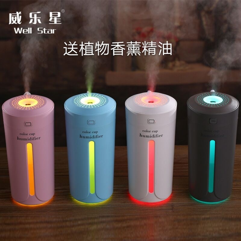 [蓝草莓创意生活屋加湿器]汽车载办公桌USB加湿器七彩夜灯香薰月销量5件仅售51.7元
