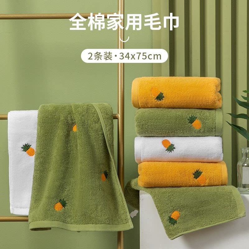 情侣毛巾纯棉吸水加厚不掉毛巾