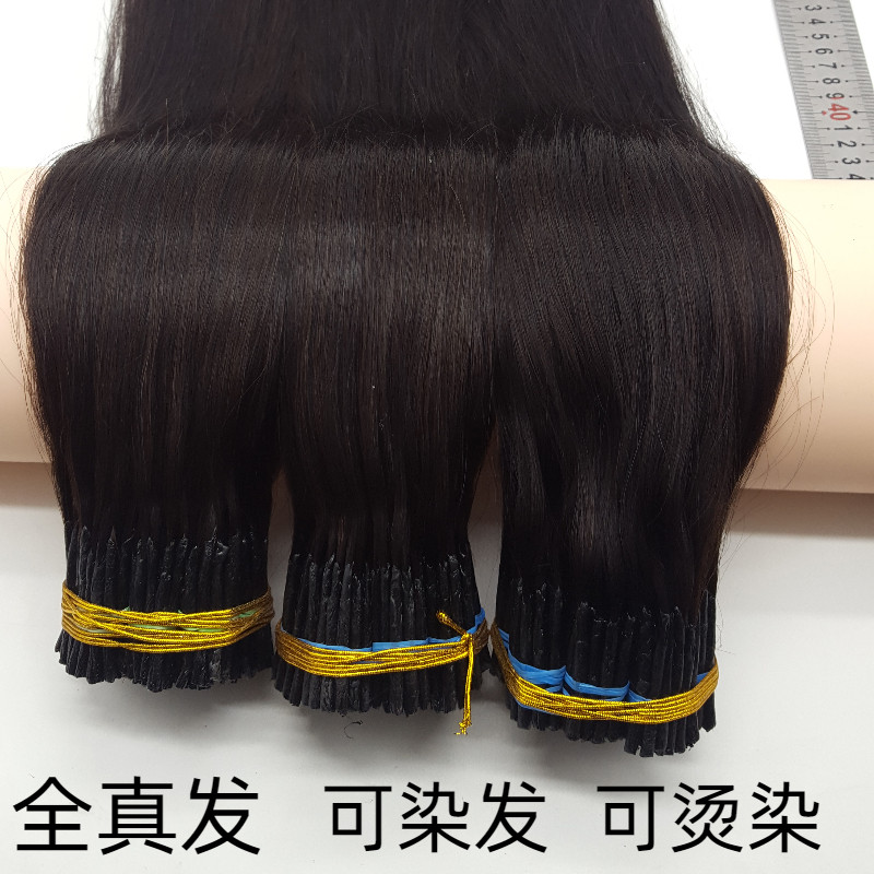 水晶线接发束无痕隐形散发把接发女真人发丝自己接头发脏辫绳编发