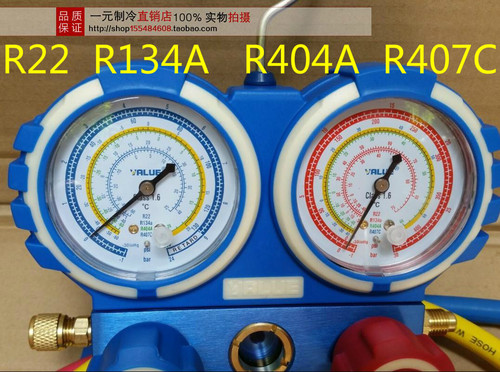飞越精准防撞VMG-2-R22-B空调加氟表组 冷媒雪种压力表 加液双表 - 封面