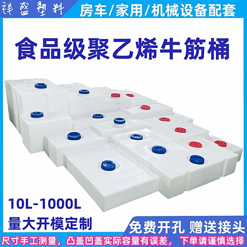 加厚卧式大容量塑料pe储水桶翔晟