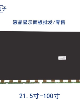 MV238HVN01 PN238CT CC240LV2D LC238LF1 MV238FHB 一体机屏幕