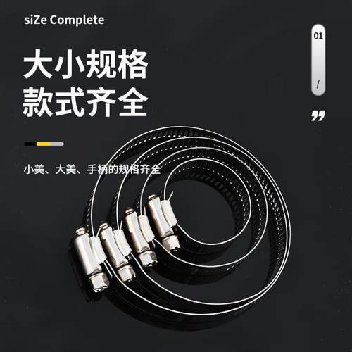 不锈钢201半钢卡箍管夹