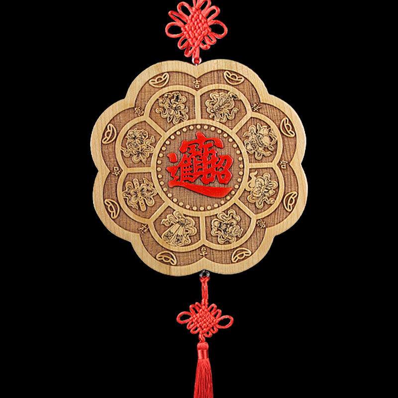 泰山福缘阁桃木盘挂件八仙八宝家居新房挂饰