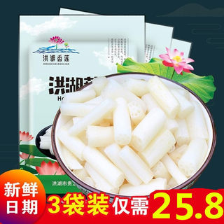 洪湖香莲泡藕带400g*3袋泡藕尖酸辣泡椒味藕带粗藕带下饭菜包邮