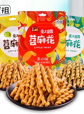 宜昌三峡特产傅阿姨优祖苕麻花258g*3袋海苔芝麻红糖膨化红薯零食