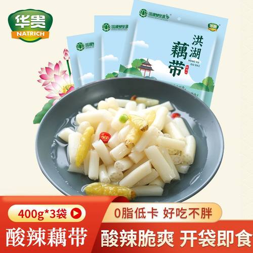 梦里水乡泡藕带洪湖藕带400g*3袋梦里华贵泡藕带藕尖洪湖藕带特产