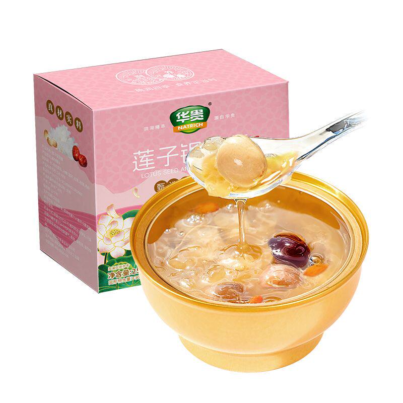 华贵银耳莲子羹258g碗装湖北洪湖莲子银耳粥营养早餐即食速食汤