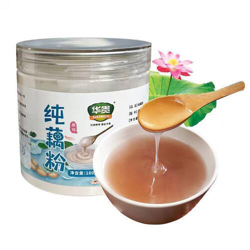 洪湖藕粉原味纯藕粉180g*2罐低钠营养代餐莲藕粉湖北特产原味藕粉
