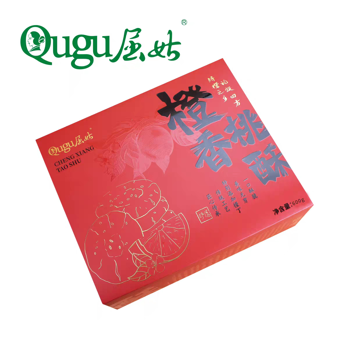 宜昌三峡特产屈姑橙香桃酥600g礼盒装中式糕点独立包装休闲零食