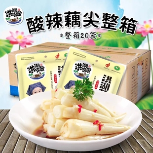 洪湖农家泡藕尖酸辣味整箱泡藕尖400g*20包藕尖泡菜酸菜下饭菜
