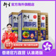 3盒 香港著名品牌衍生港版 药食同源 儿童补充铁锌钙 铁锌钙
