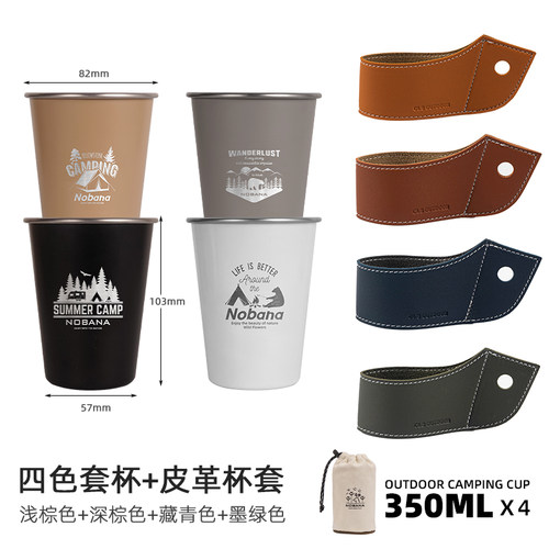CLS户外野营杯厂家直销