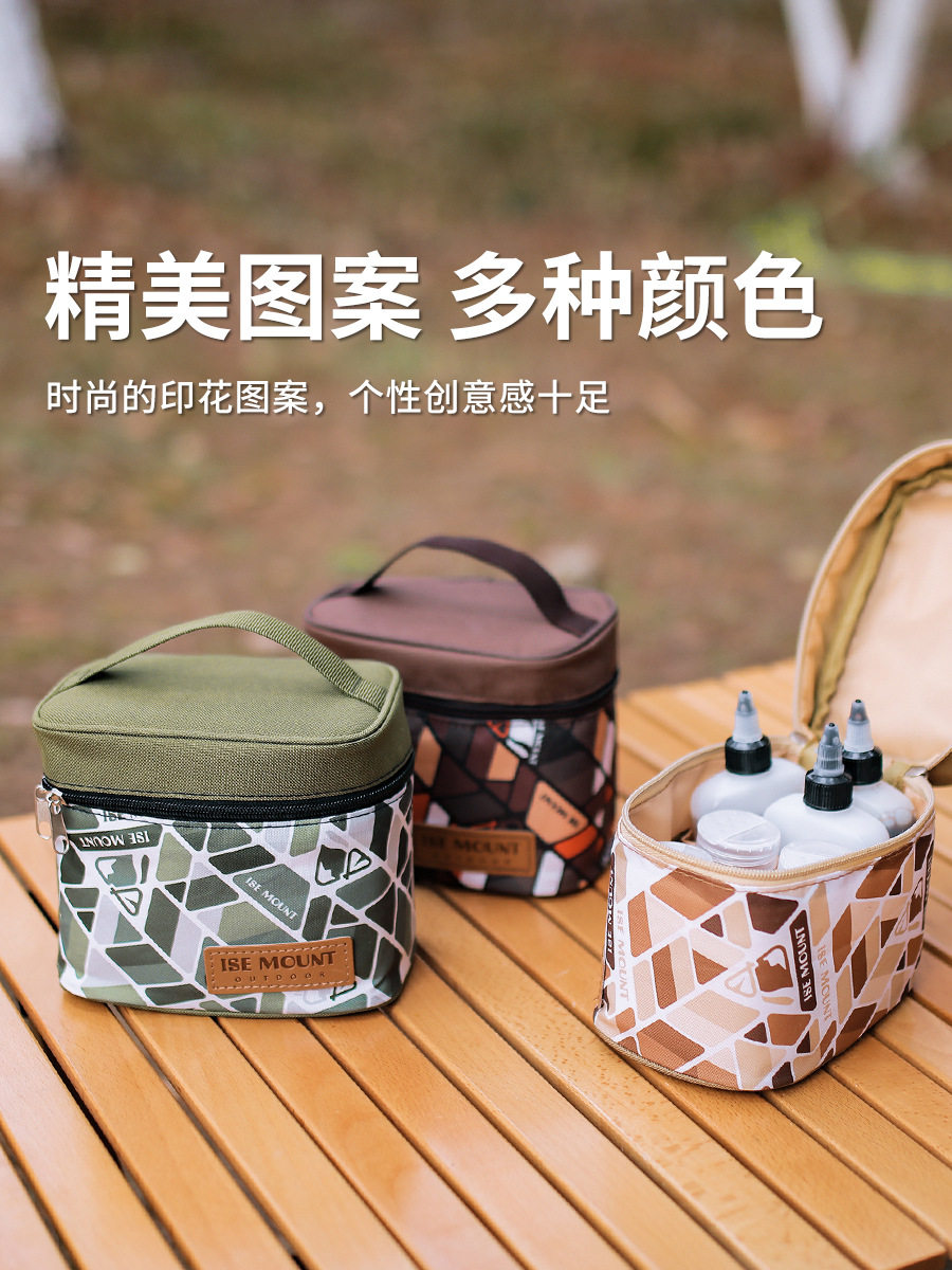 户外野营调味料瓶收纳袋调味罐套装手提化妆包调料收纳包7件套,户外/登山/野营/旅行用品,调味盒/调料瓶,淘宝优惠券,粉丝福利购,淘宝优惠卷