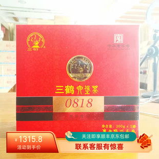 【特惠】三鹤0818六堡茶2012茶厂版礼盒广西梧州特产黑茶特级陈香