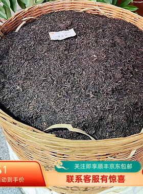 【分装】三鹤窖藏20108大箩分装10g铁罐广西梧州六堡黑茶特产茶叶