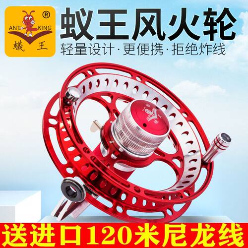 dqm85金属带泄力超轻八卦轮