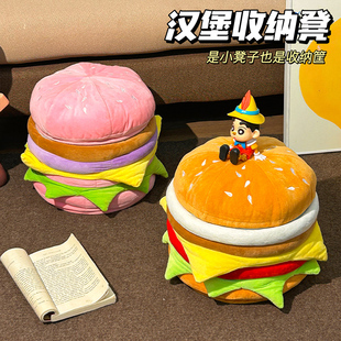 汉堡收纳凳小凳子家用可爱储物盒可坐换鞋 凳矮凳板凳坐墩房间好物