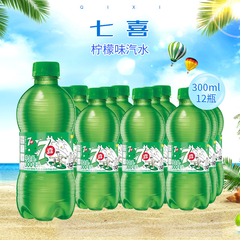 百事可乐 七喜 柠檬味碳酸汽水饮料300ml*12瓶/箱