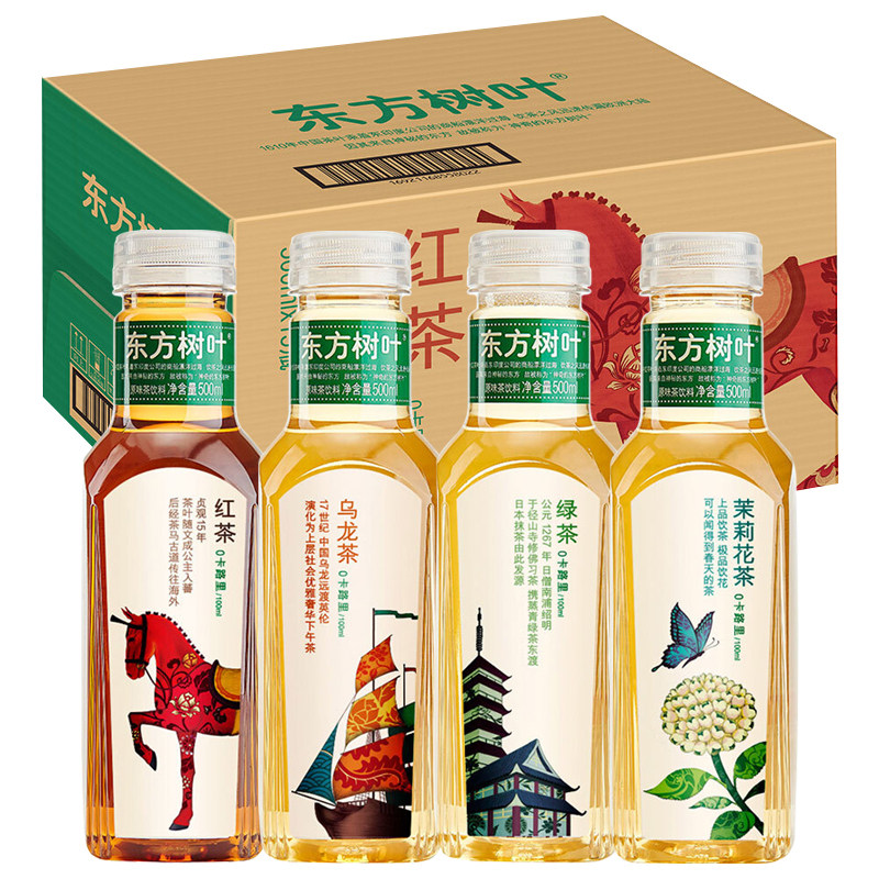 农夫山泉东方树叶红茶绿茶茉莉花茶乌龙茶 混搭可指定500ml*15瓶