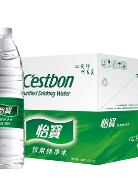 怡宝纯净水1.555L*12瓶/整箱天然纯净水