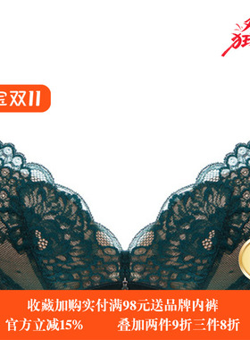 奥丝蓝黛女士内衣性感蕾丝软钢圈中厚聚拢文胸小胸聚拢调整型5774