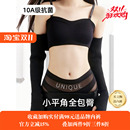 冰丝塑身包臀防走光平角裤 草本高腰收腹内裤 女士无痕透气2025新款