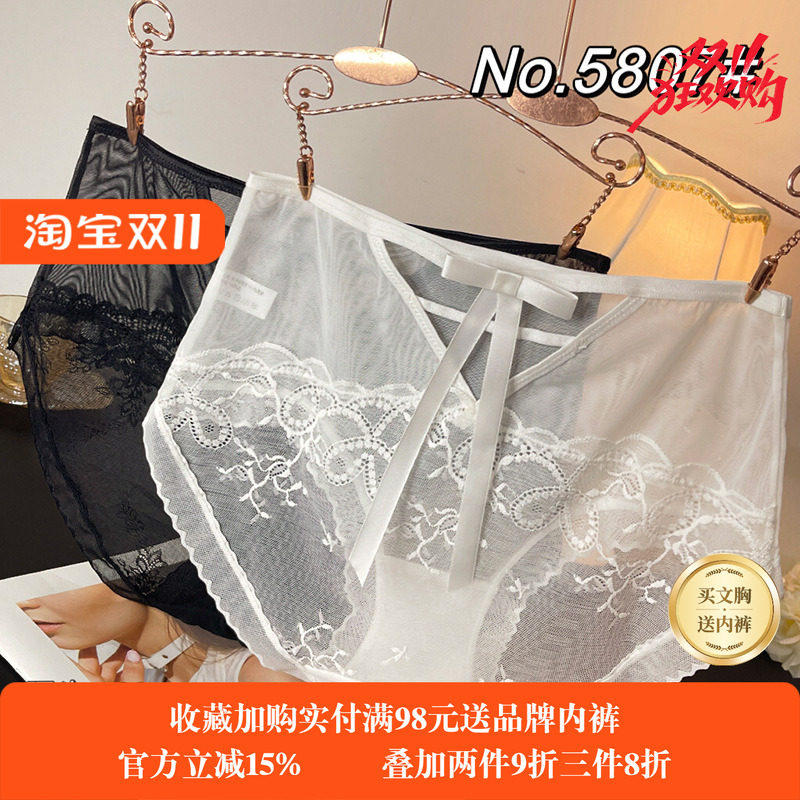 大码蕾丝性感内裤女提臀无痕中腰 100%纯棉裆透气白色三角女裤头