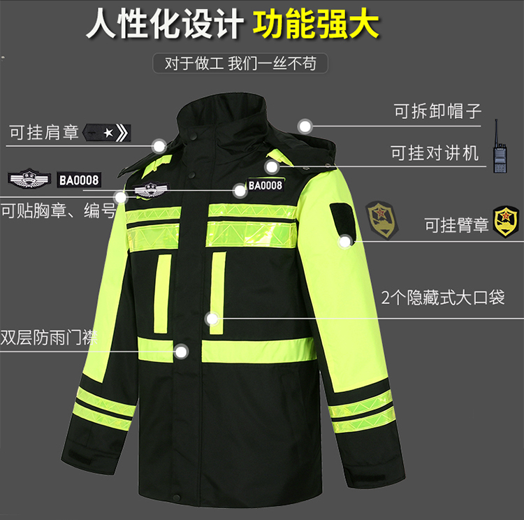 加厚反光雨衣加棉防雨交通路政執(zhí)勤巡邏冬季防寒保暖騎行服上衣