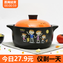 松纹堂砂锅炖锅家用燃气煲汤沙锅陶瓷汤煲明火耐高温瓦罐砂锅石锅