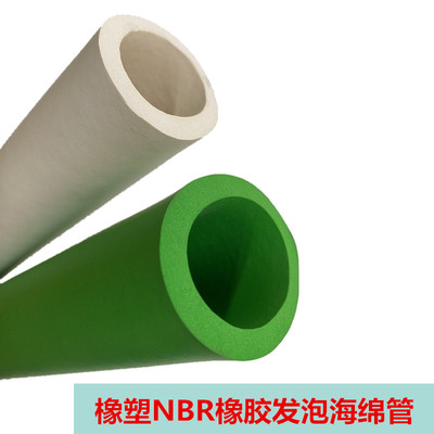 橡塑nbr发泡海绵白色保温隔热