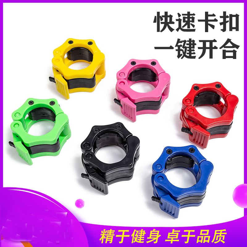 专业快速奥杆卡扣50mm-25mm哑铃杠铃杆安全卡扣卡头卡簧扣套夹图片