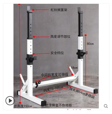 家用深蹲架可调节杠铃架举重床 卧推架健身器材套举重架哑铃凳