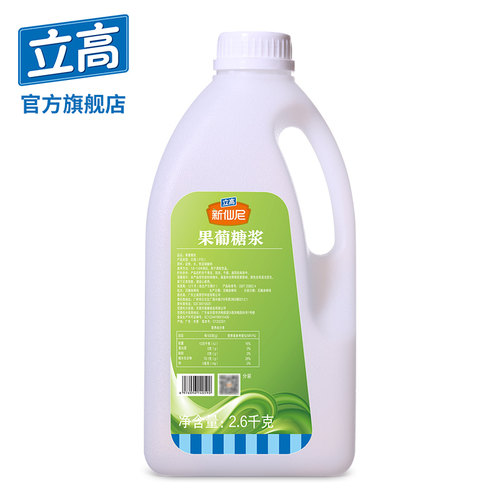 立高果糖2.6kg新仙尼调味商用