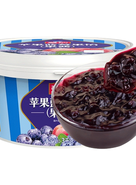 拯救蓝莓蛋糕立高爱护苹果蓝莓果馅蛋糕夹心果酱商用3KG桶