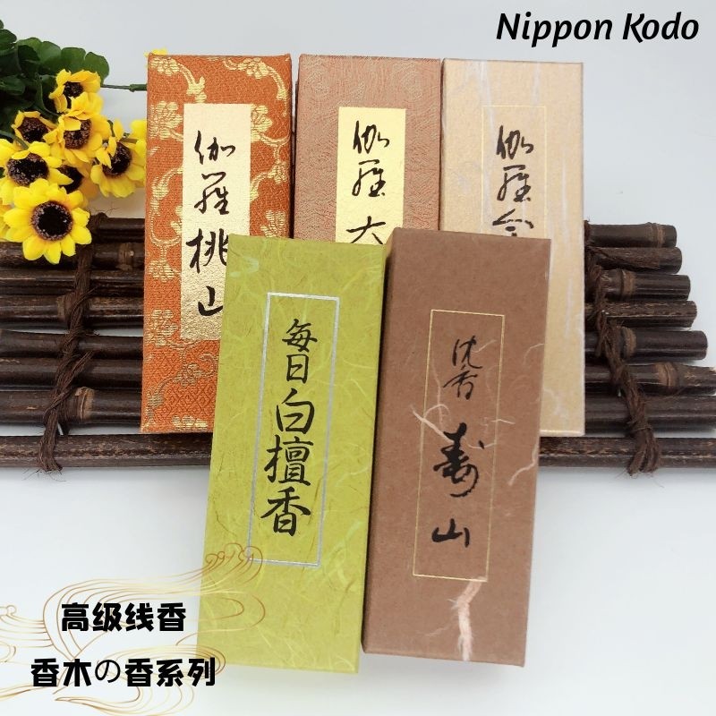 日本香堂沉香白檀家用