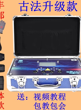 经络通仪器古法仪器经络仪舒必康